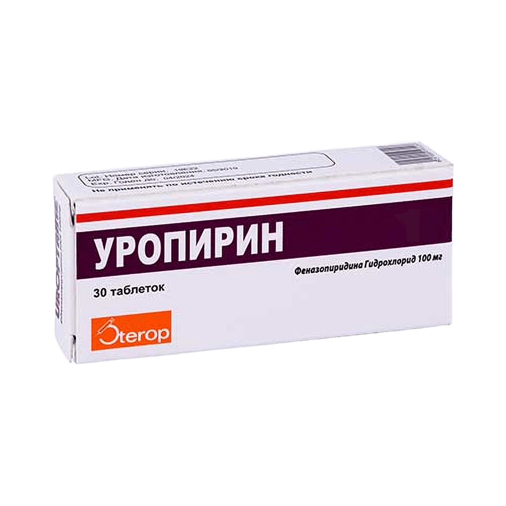 Уропирин, 100 мг, таб. №30