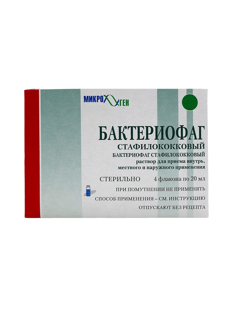 Бактериофаг стафилококковый, 20 мл, флак. №4