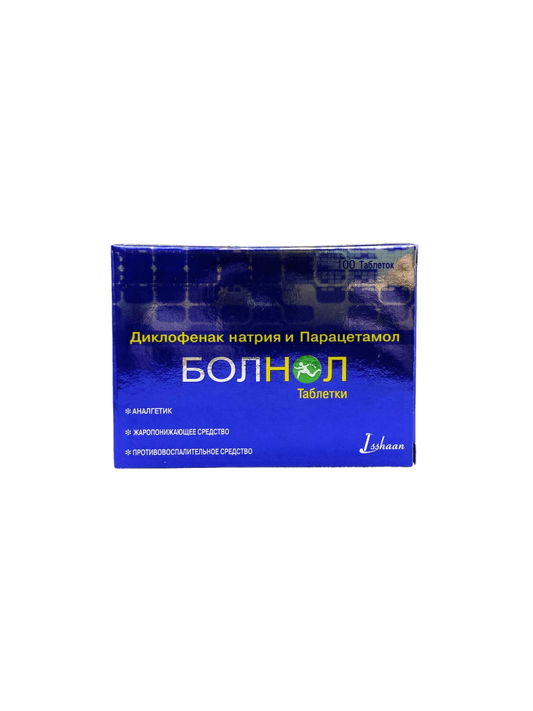 Болнол, таб. №100