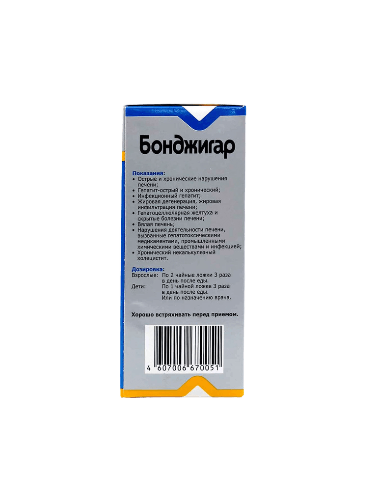 Бонджигар, 90 мл, сироп
