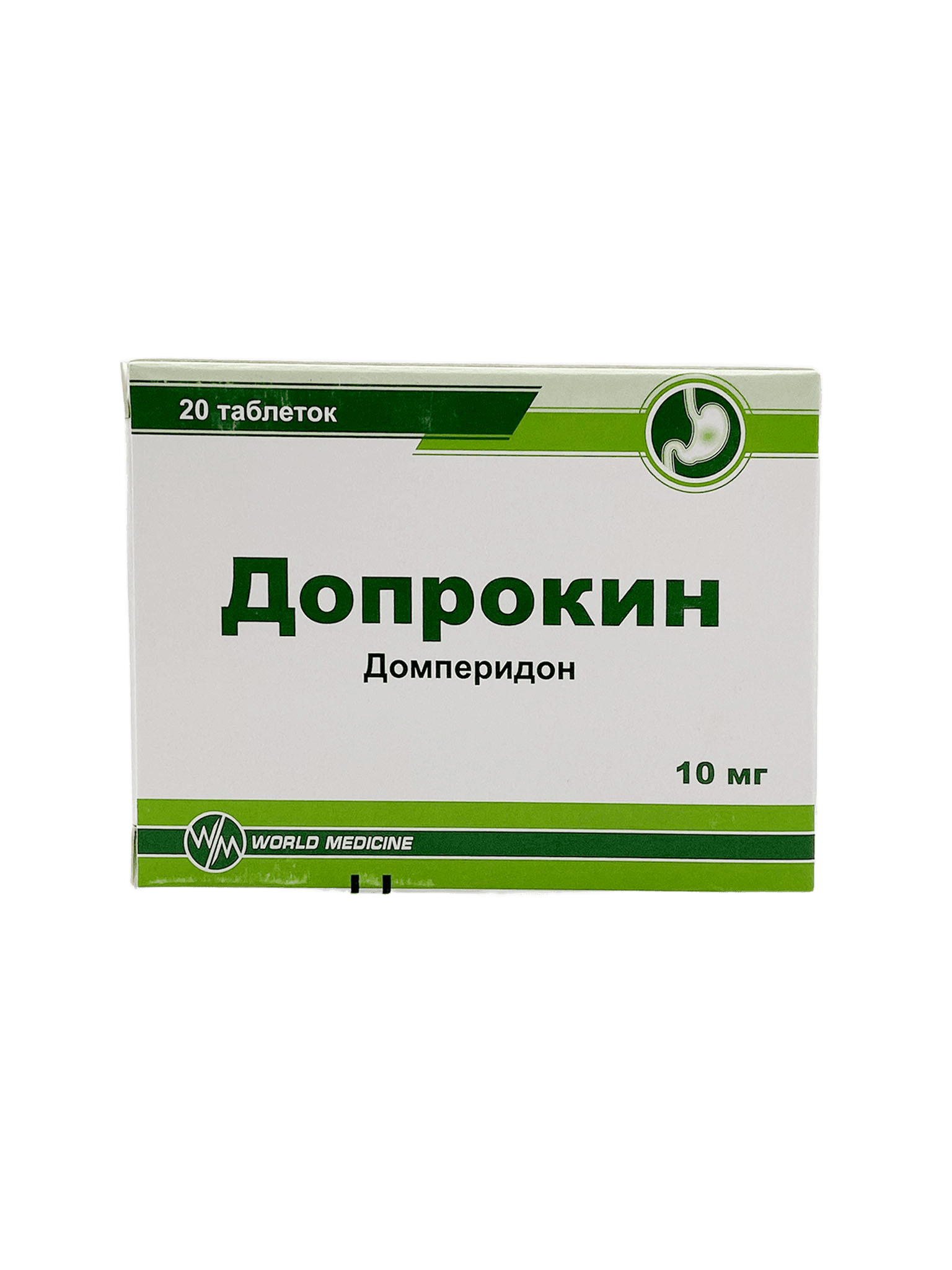 Допрокин, 10 мг, таб. №20