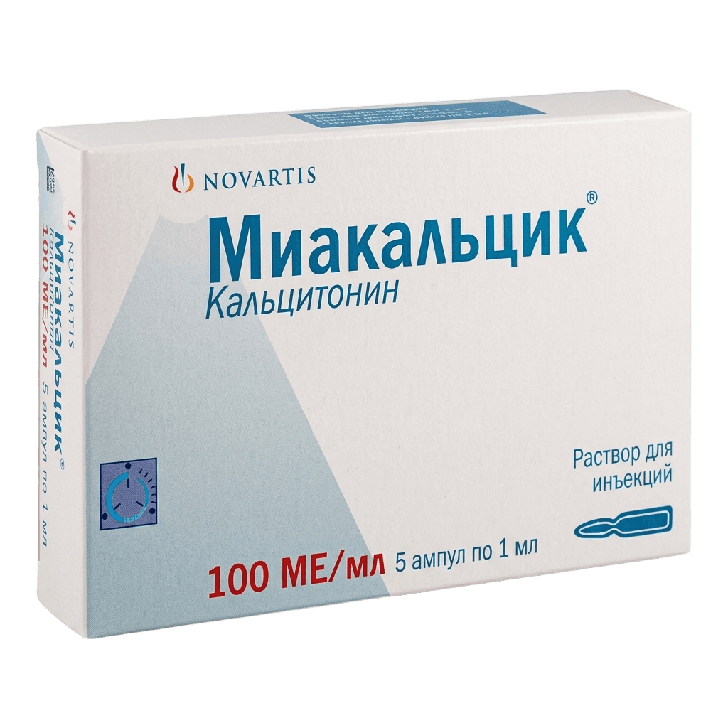 Миакальцик, 100 МЕ/мл, 1 мл, амп. №5