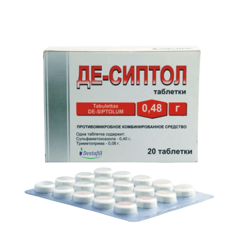 Де-Сиптол, 0,48 г, таб. №20