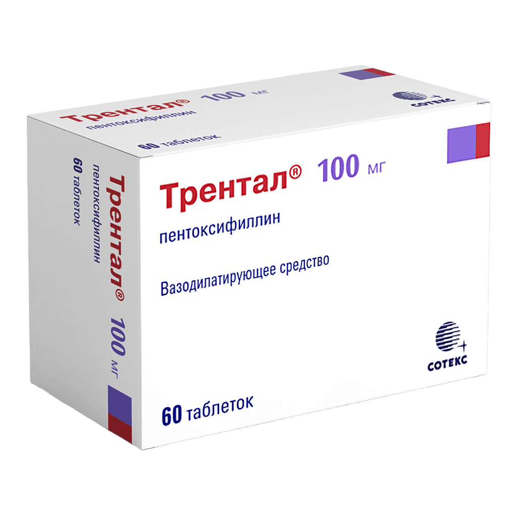 Трентал, 100 мг, таб. №60