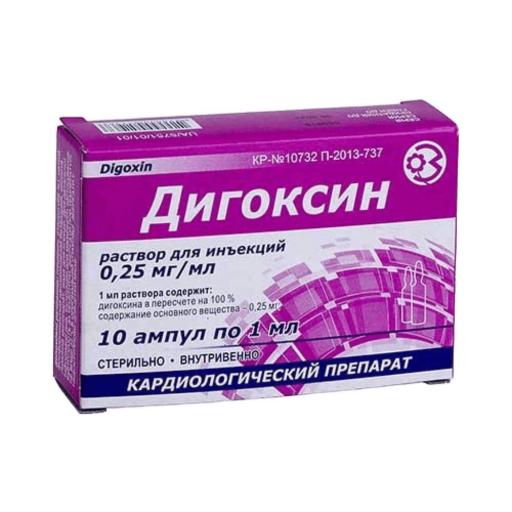 Дигоксин, 0,25 мг/мл, 1 мл, амп. №10