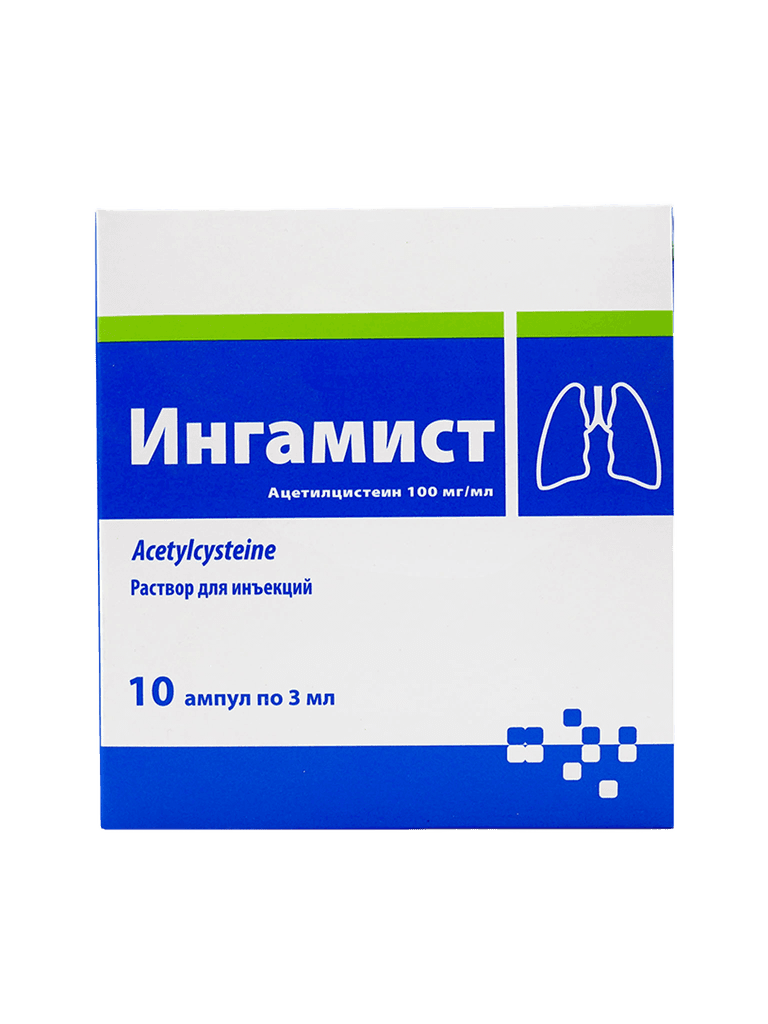 Ингамист, 100 мг/мл, 3 мл, амп. №10
