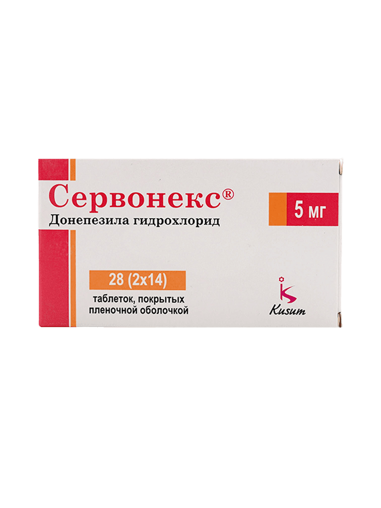 Сервонекс, 5 мг, таб. №28