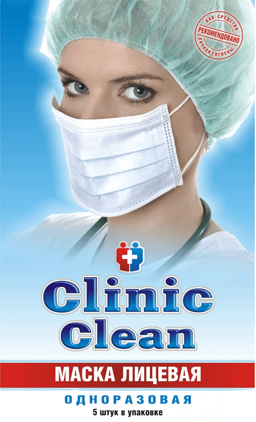 Maska litsevaya Clinic Clean, №5
