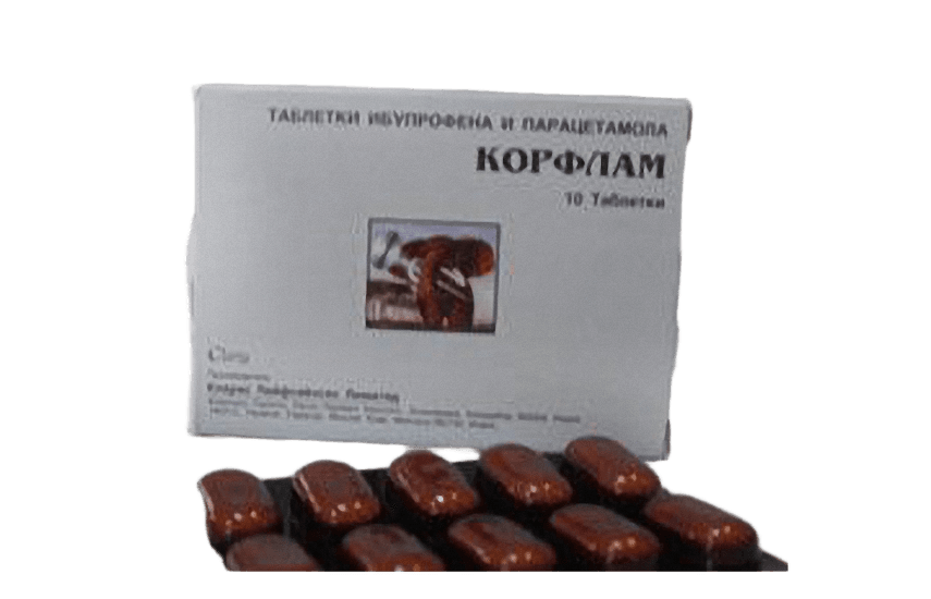 Корфлам, таб. №10