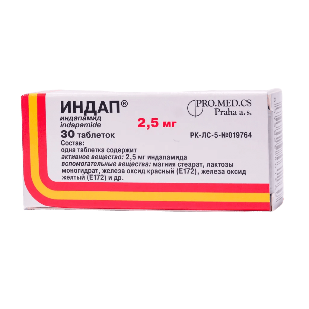 Индап, 0,625 мг, таб. №30