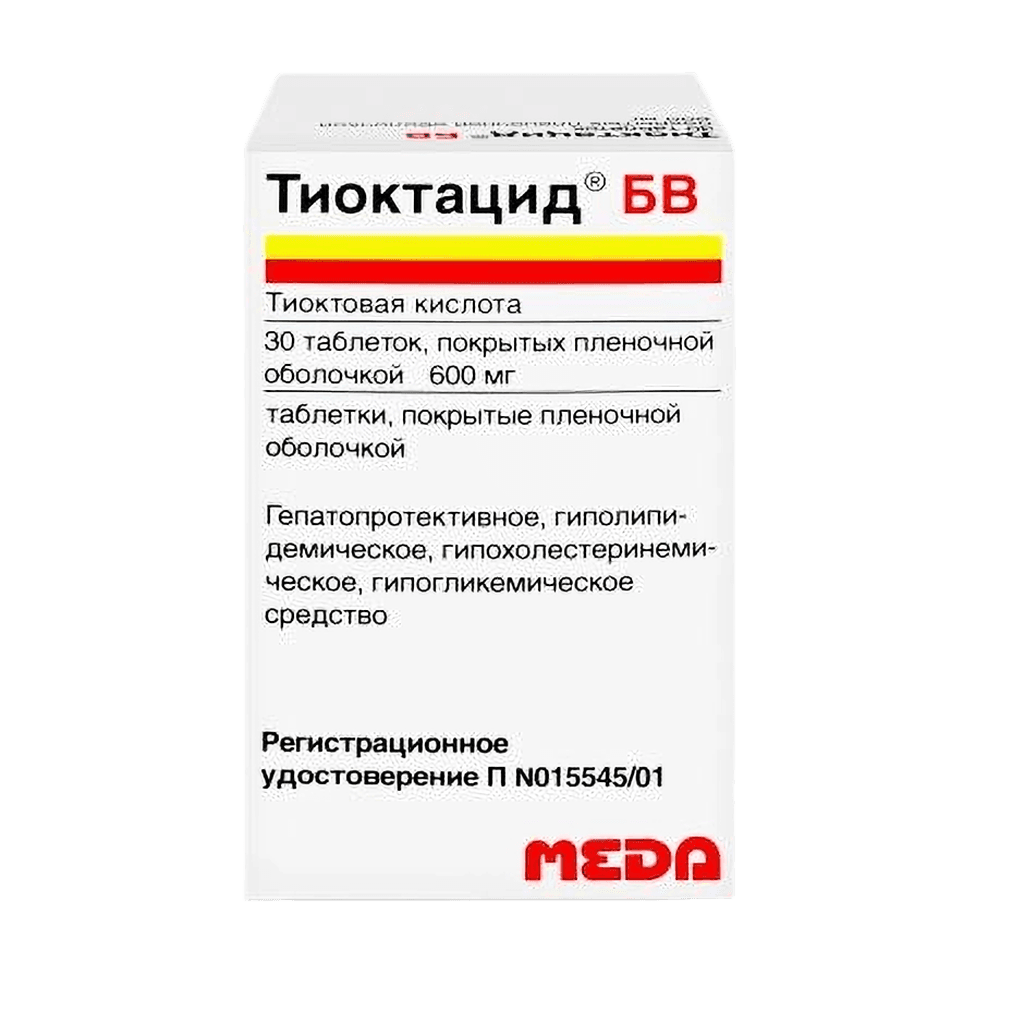 Тиоктацид 600 БВ, 600 мг, таб. №30