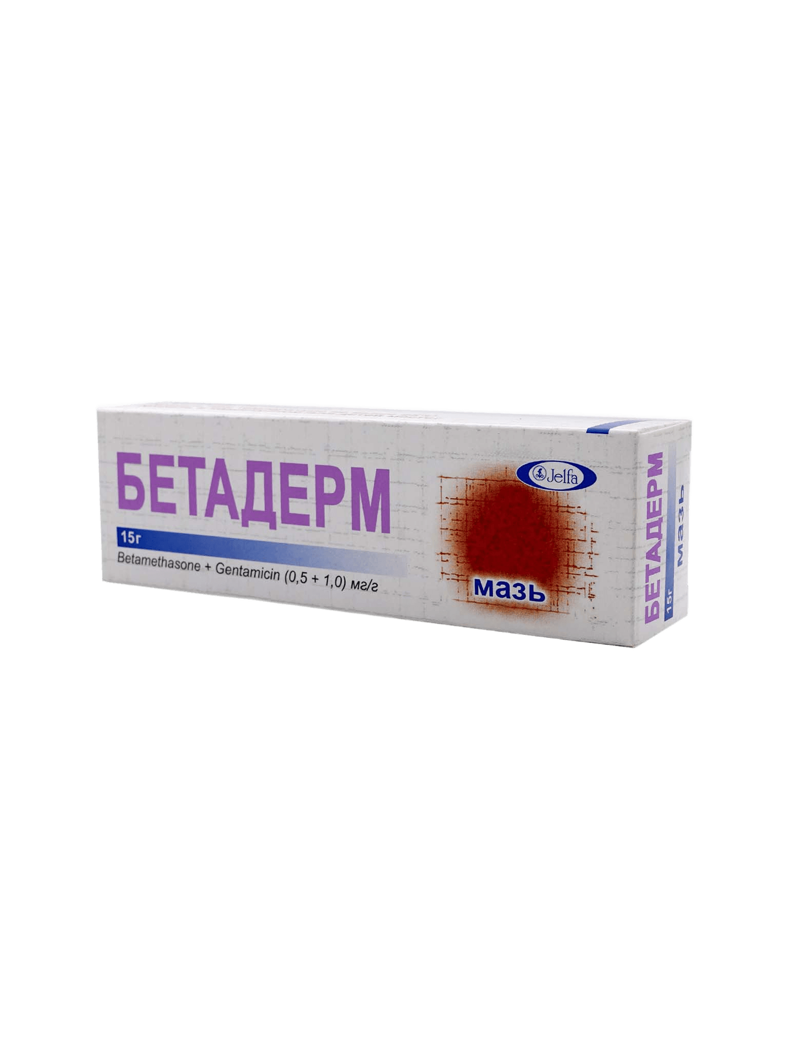Бетадерм, 15 г, мазь
