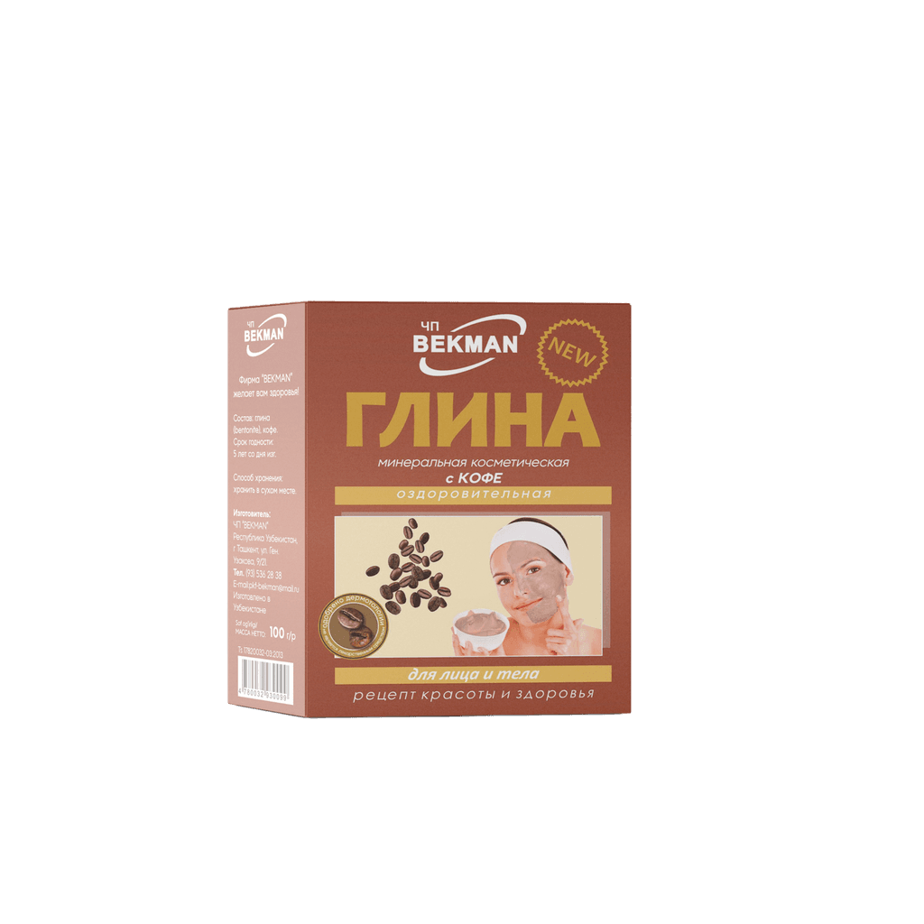 Глина минеральное косметическое с кофе, 100 г
