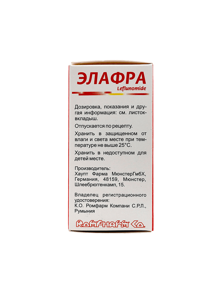 Элафра, 20 мг, таб. №30