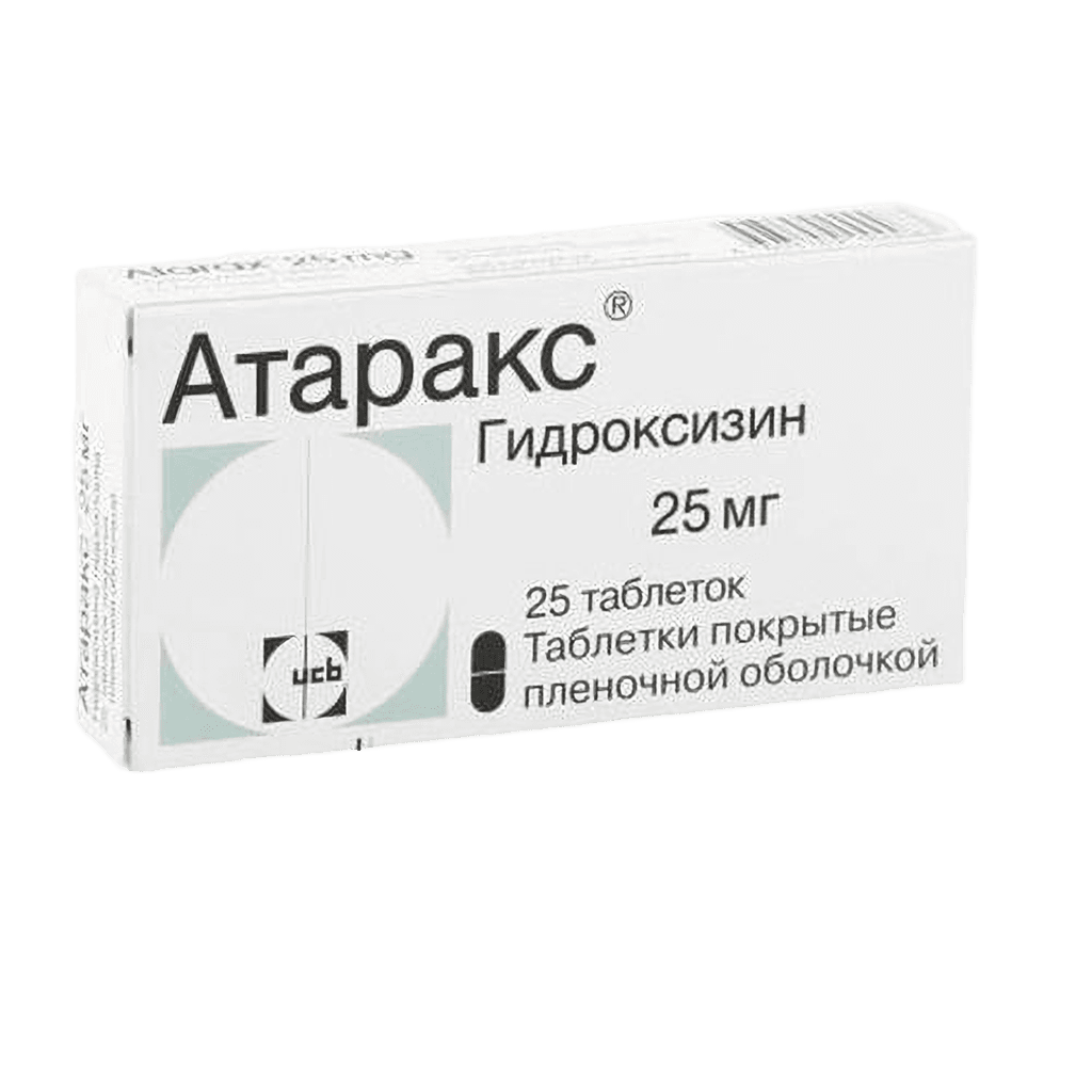 Атаракс, 25 мг, таб. №25