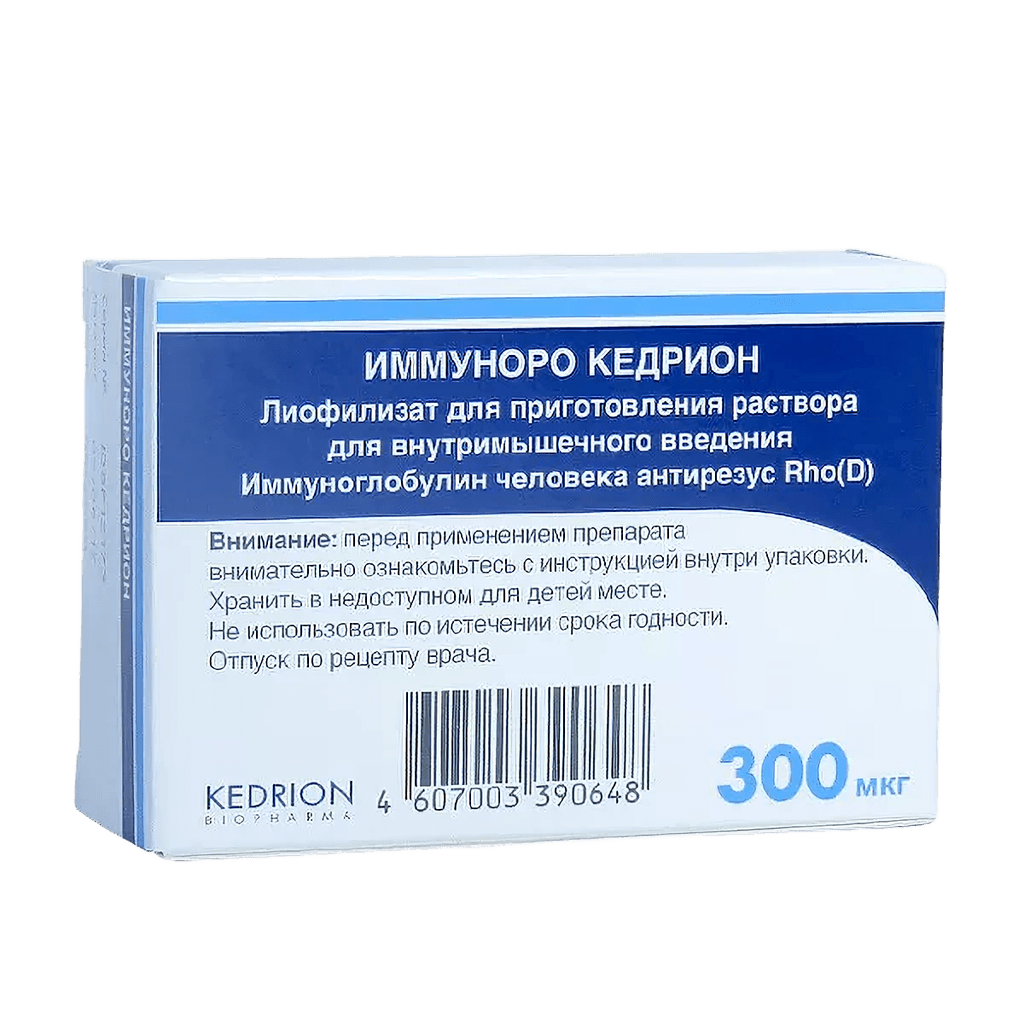 Иммуноро, 300 мкг, 1500 МЕ, флак. №1