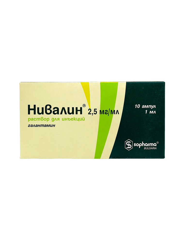 Нивалин, 2,5 мг/мл, 1 мл, амп. №10