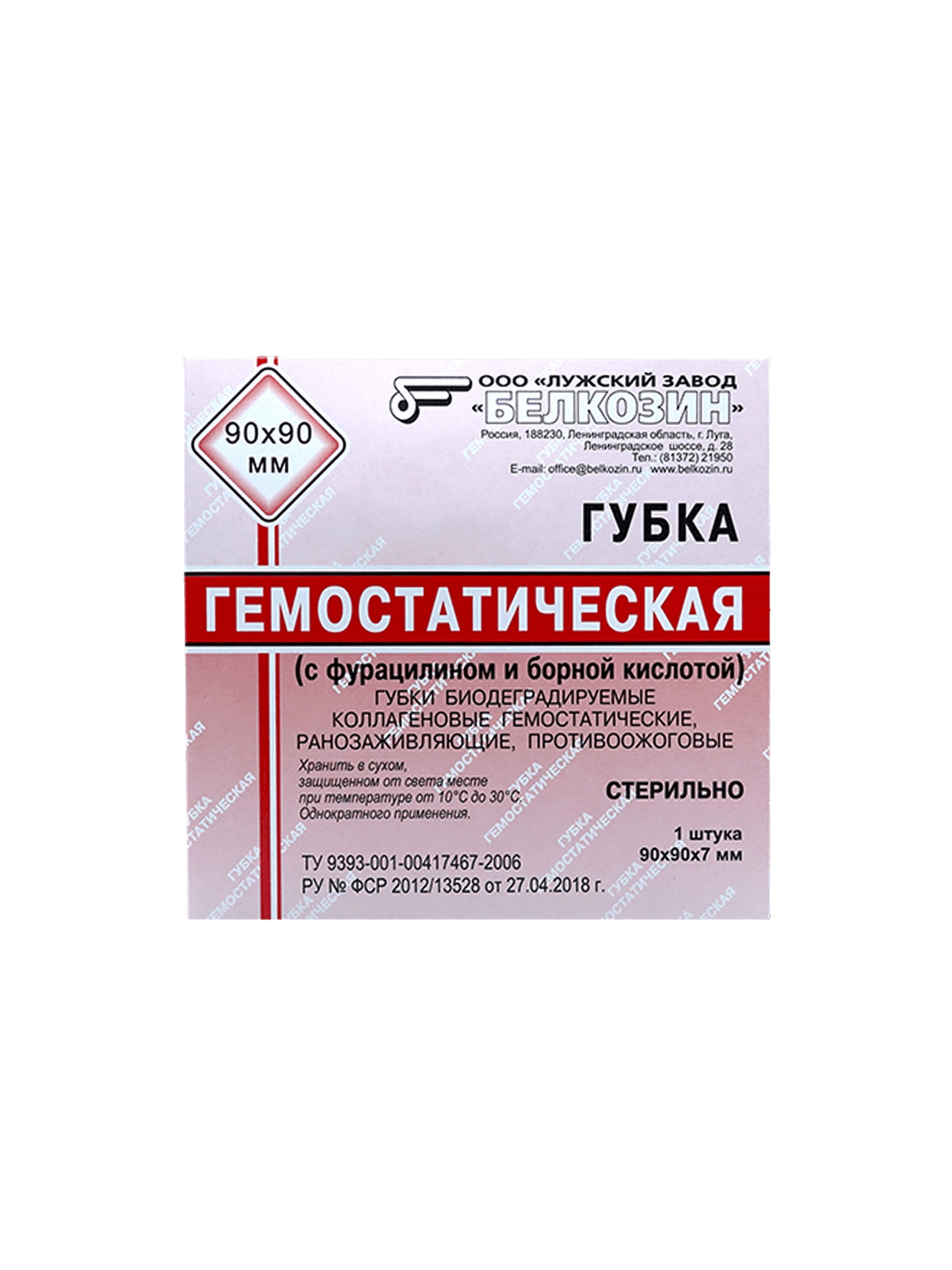 Gubka gemostaticheskaya kollagenovaya, 90 x 90 mm, №1