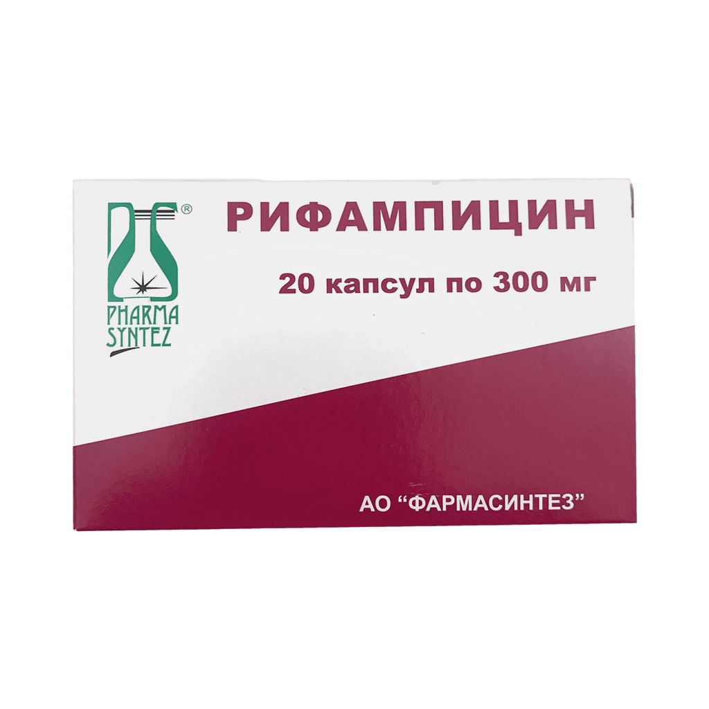 Рифампицин, 300 мг, капс. №20