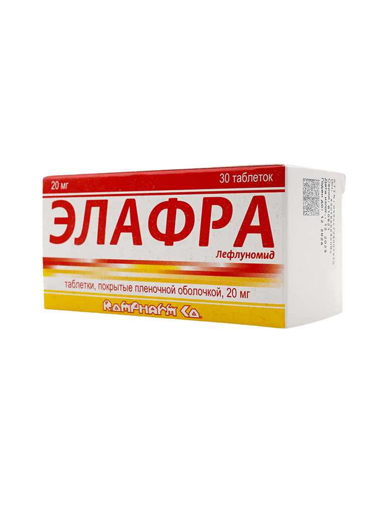 Элафра, 20 мг, таб. №30
