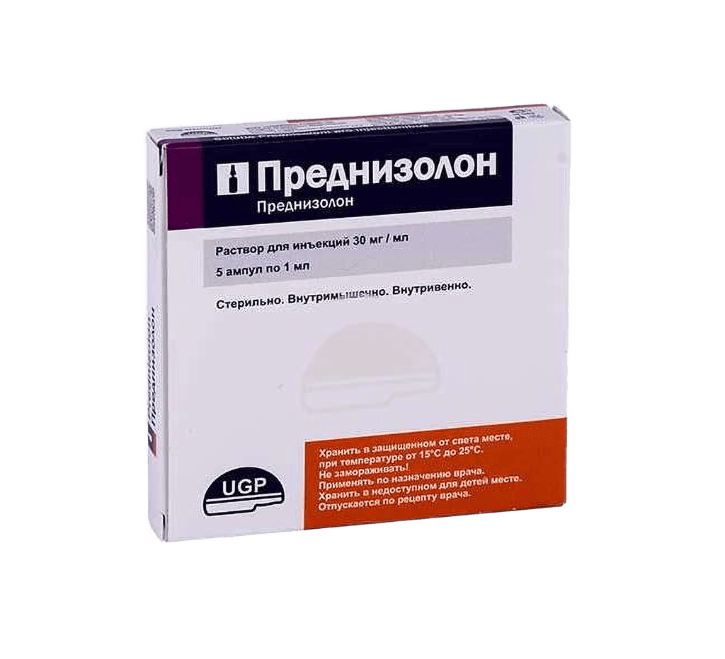 Преднизолон, 30 мг/мл, амп. №5