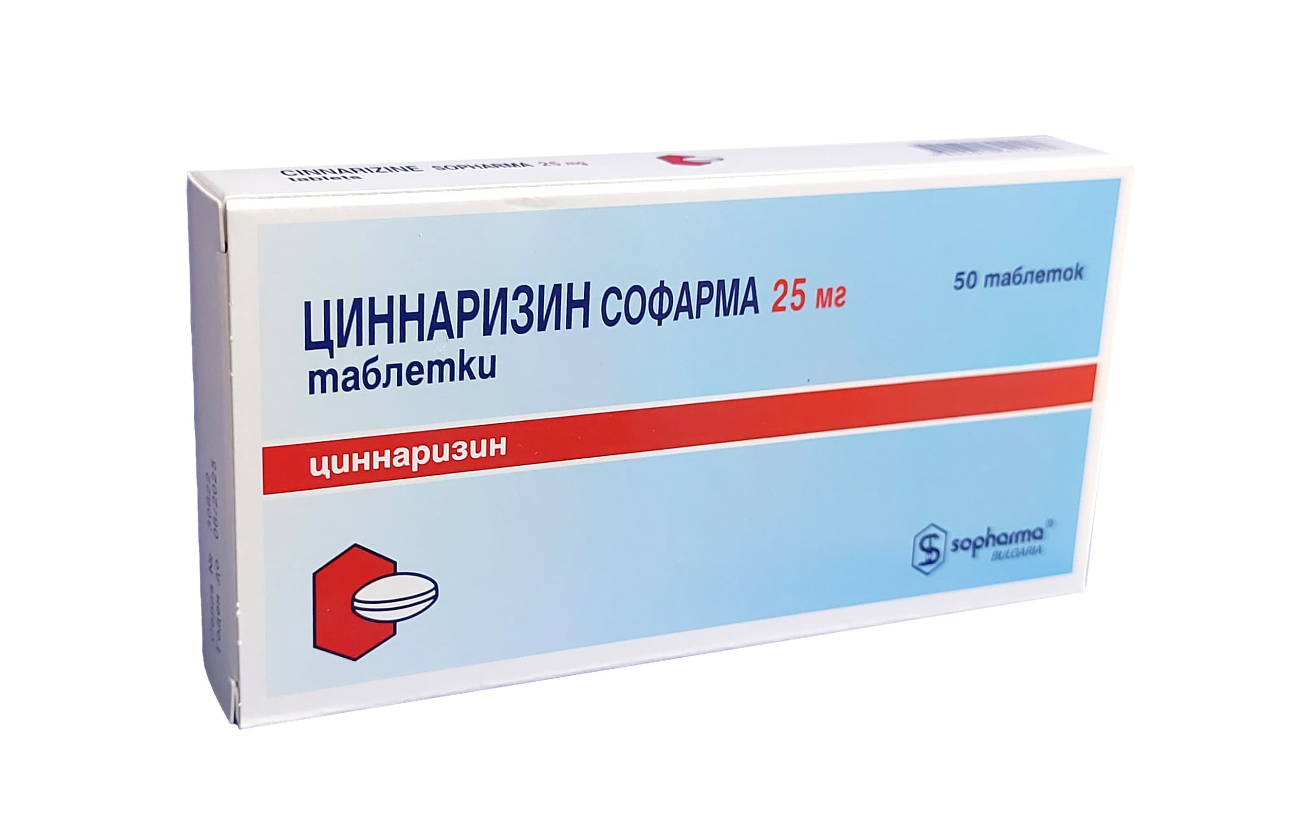 Циннаризин Софарма, 25 мг, таб. №50
