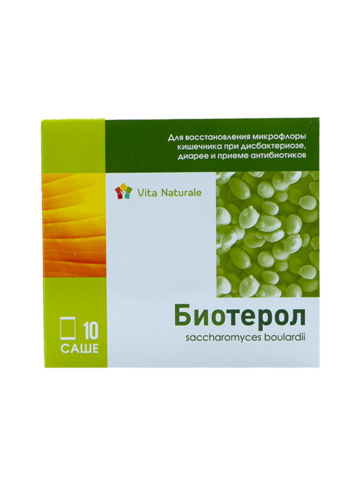 Bioterol, paketlar №10
