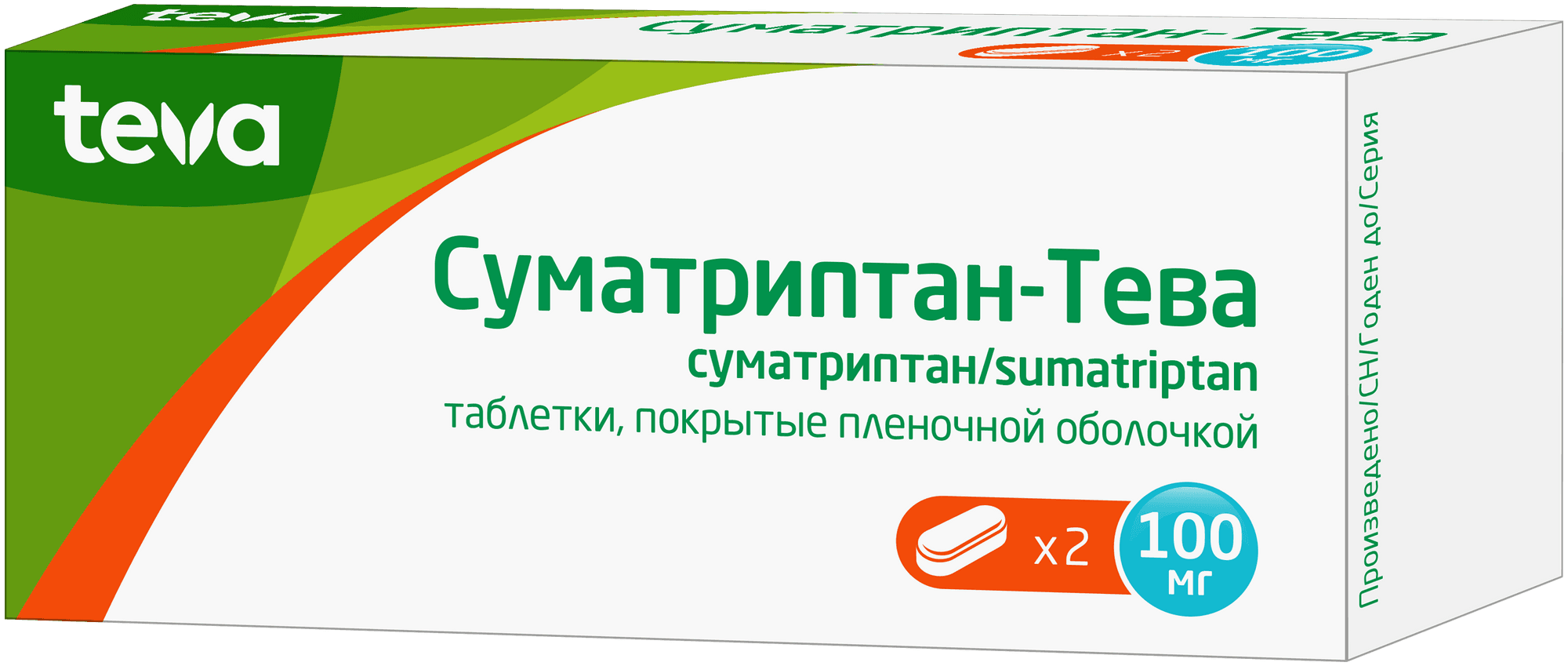 Суматриптан-Тева, 100 мг, таб. №2