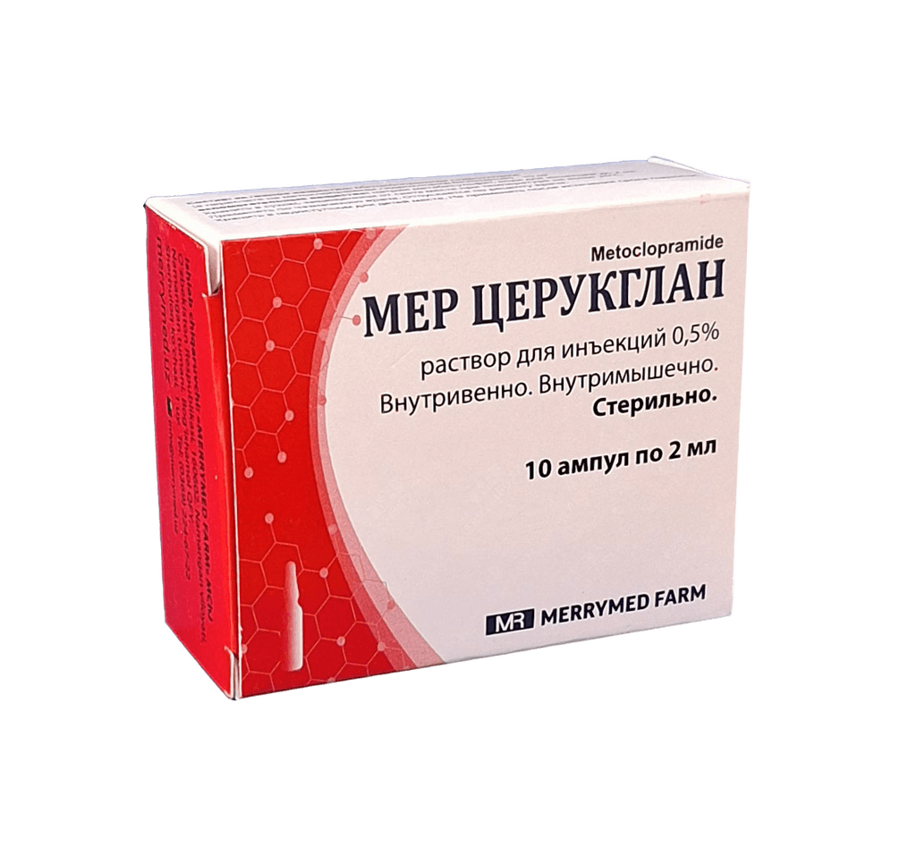 Церукглан-GT, 0,5%, 2 мл, амп. №10