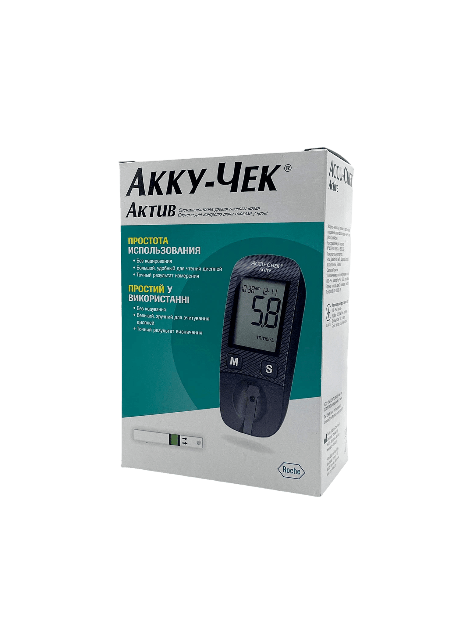 Glyukometr Accu-Chek Active