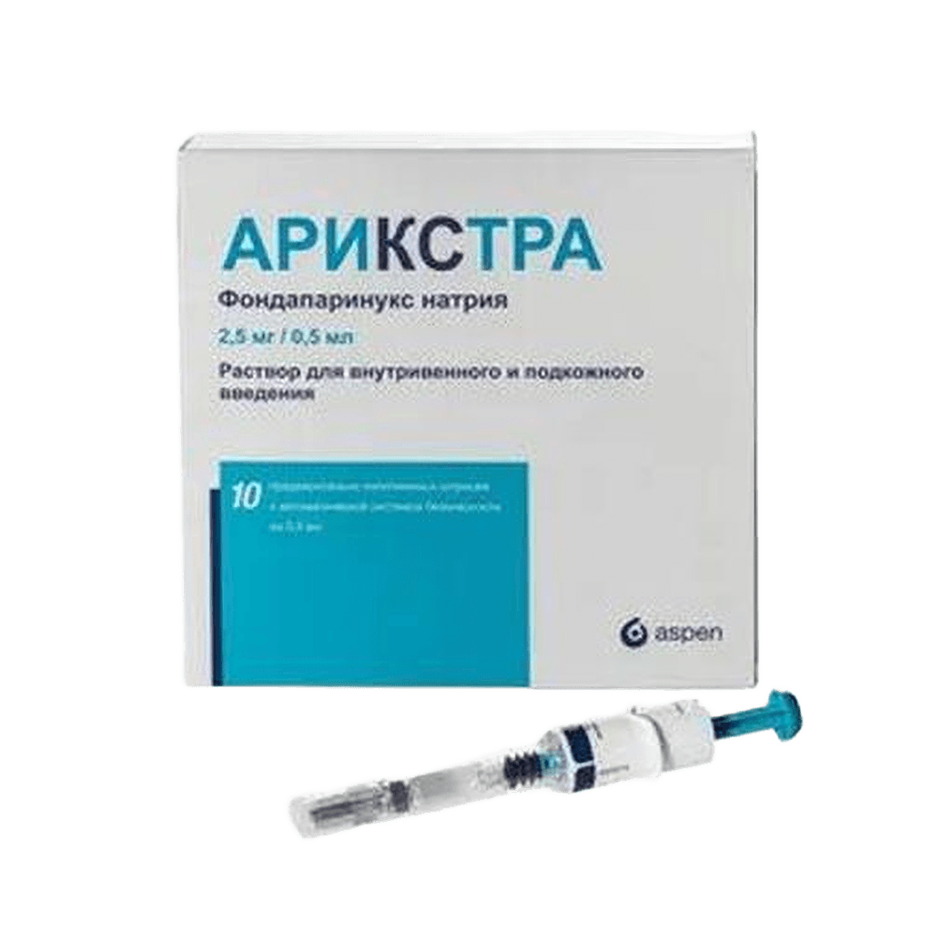 Арикстра, 2,5 мг/0,5 мл, 0,5 мл, шприцы, №10