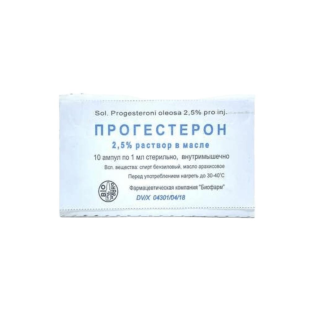 Прогестерон, 2,5%, 1 мл, амп. №10