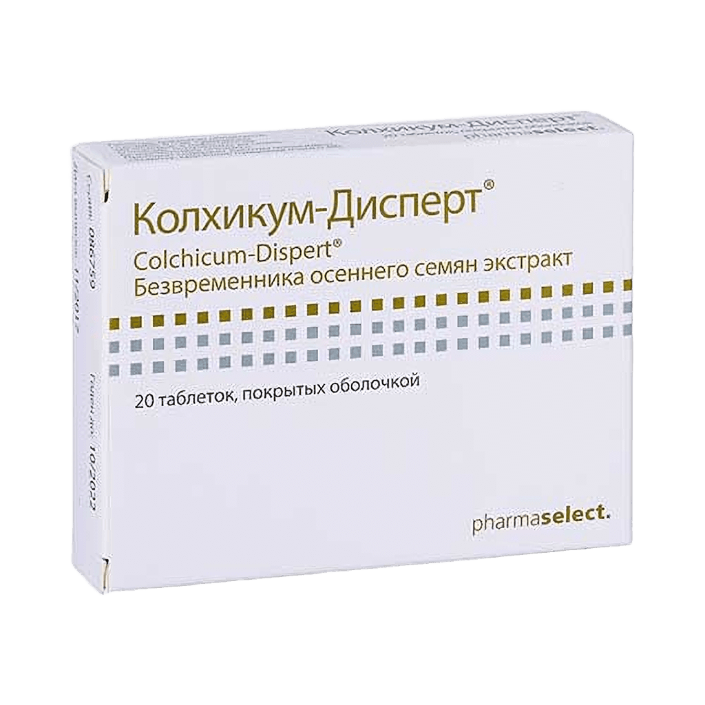 Колхикум-Дисперт, 0,5 мг, таб. №20