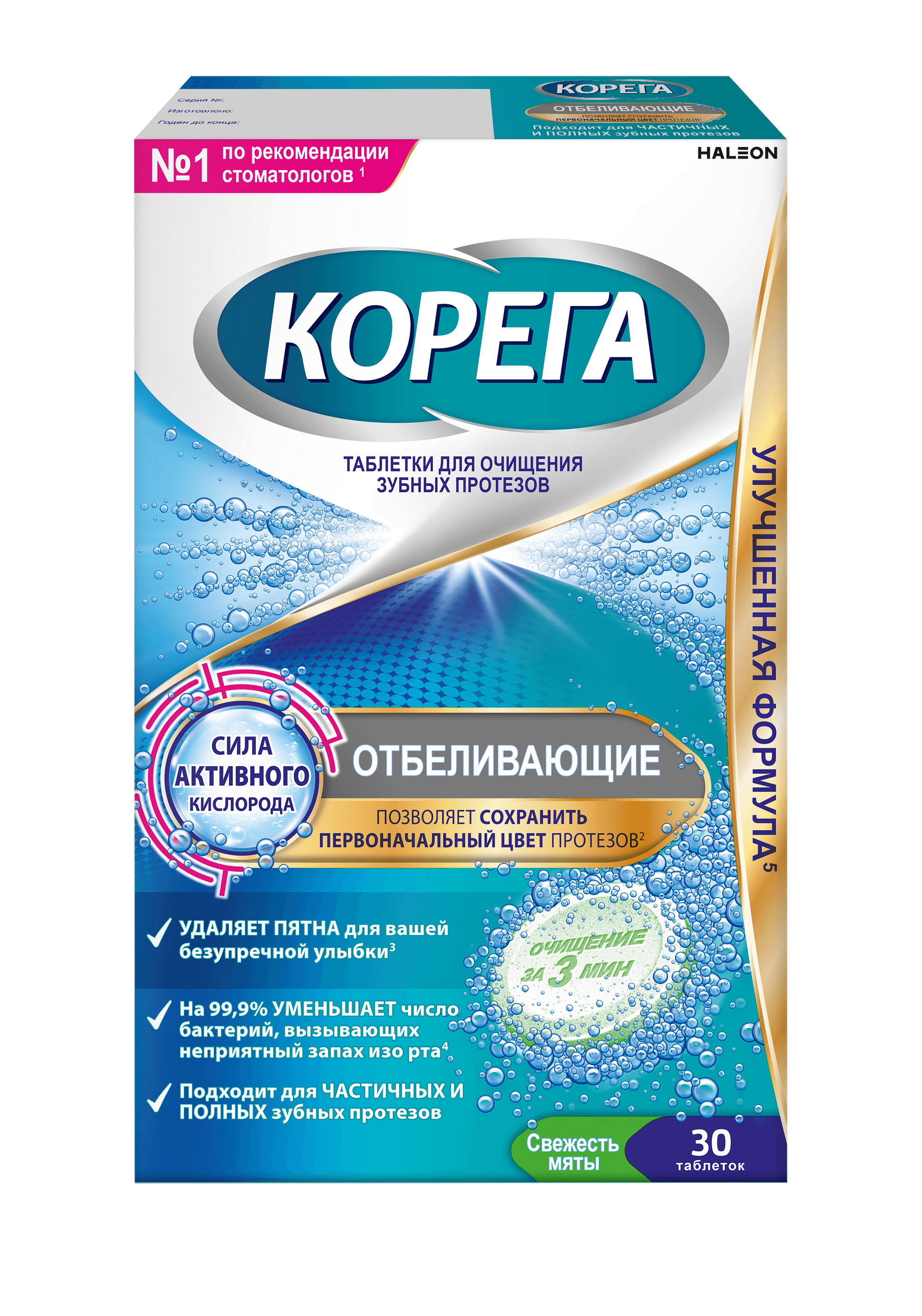 Korega otbelivayushchie, tab. №30