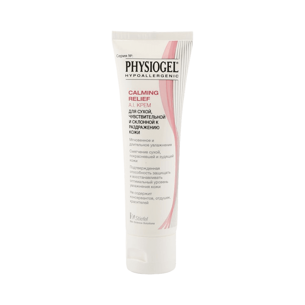 Fiziogel A.I, 50 ml, krem