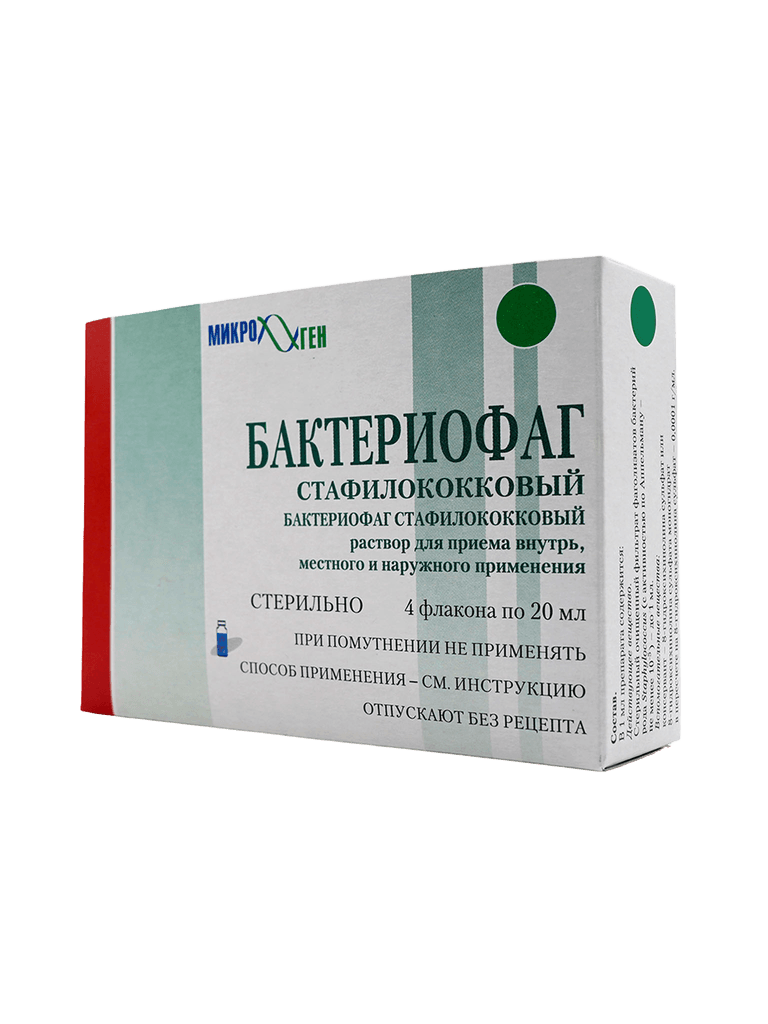 Бактериофаг стафилококковый, 20 мл, флак. №4
