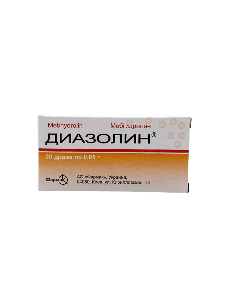 Диазолин, 0,05 г, драже №20
