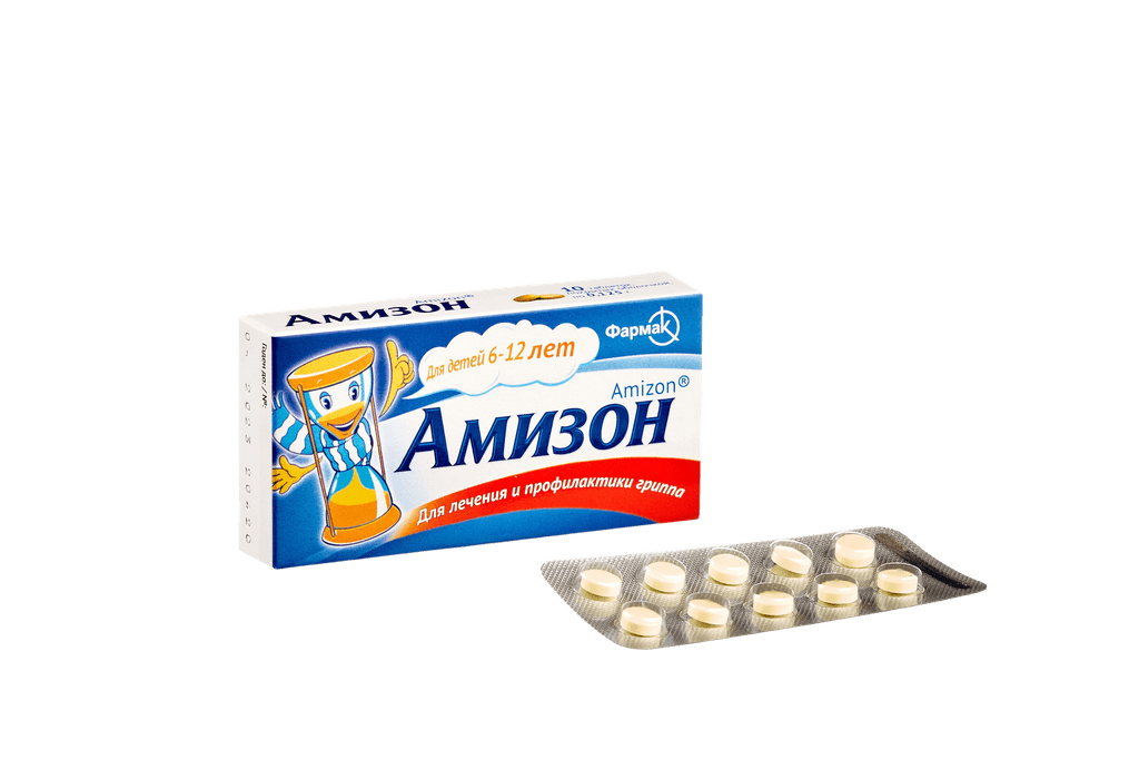 Амизон, 0,125 г, таб. №10