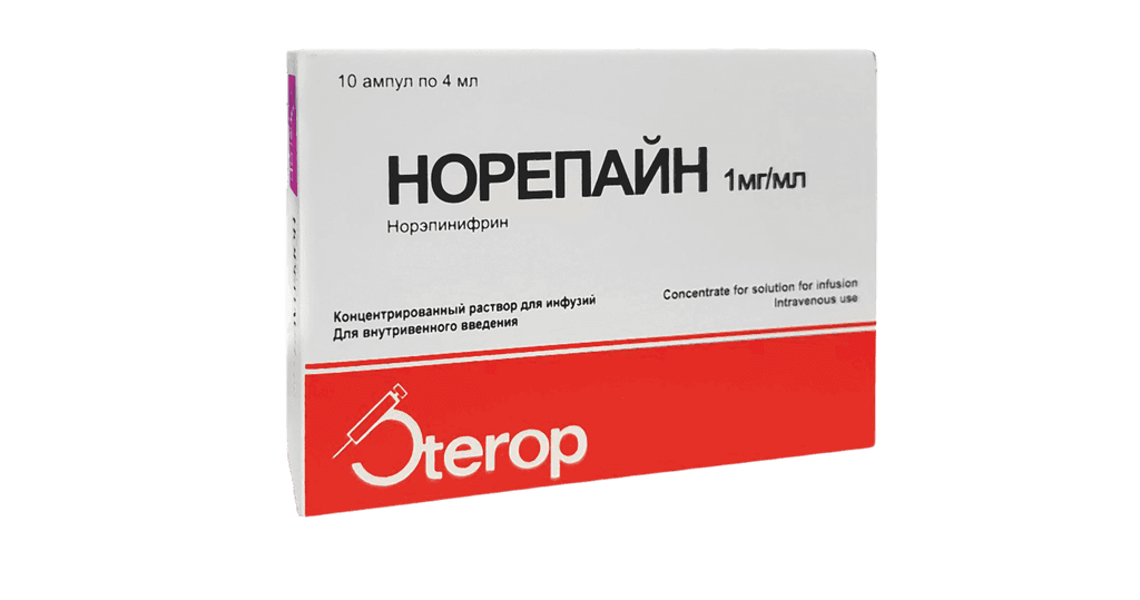Норепайн, 8 мг/4 мл, амп. №10