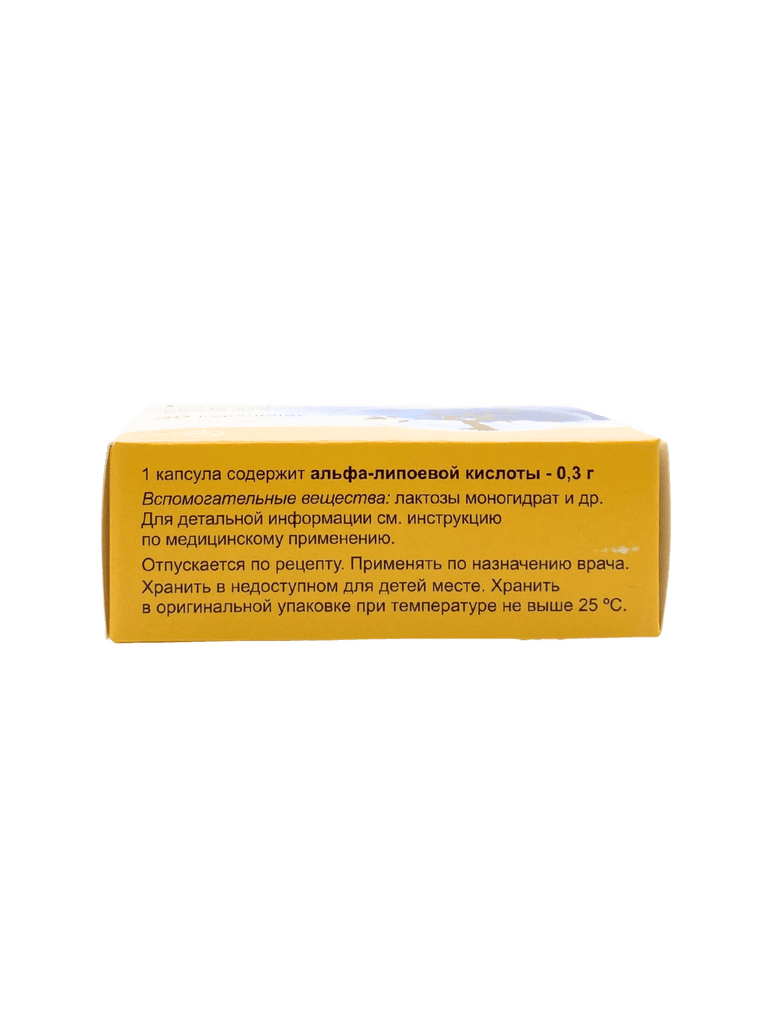 Диалипон, 300 мг, капс. №30