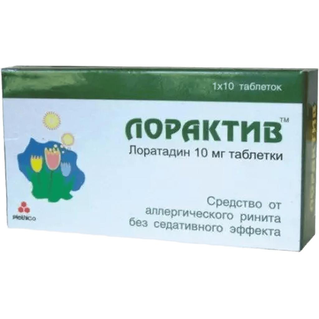 Лорактив, 10 мг, таб. №10