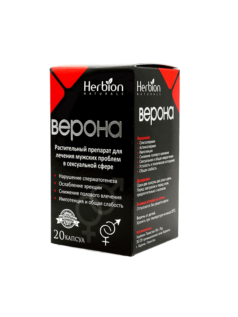 Верона, капс. №20