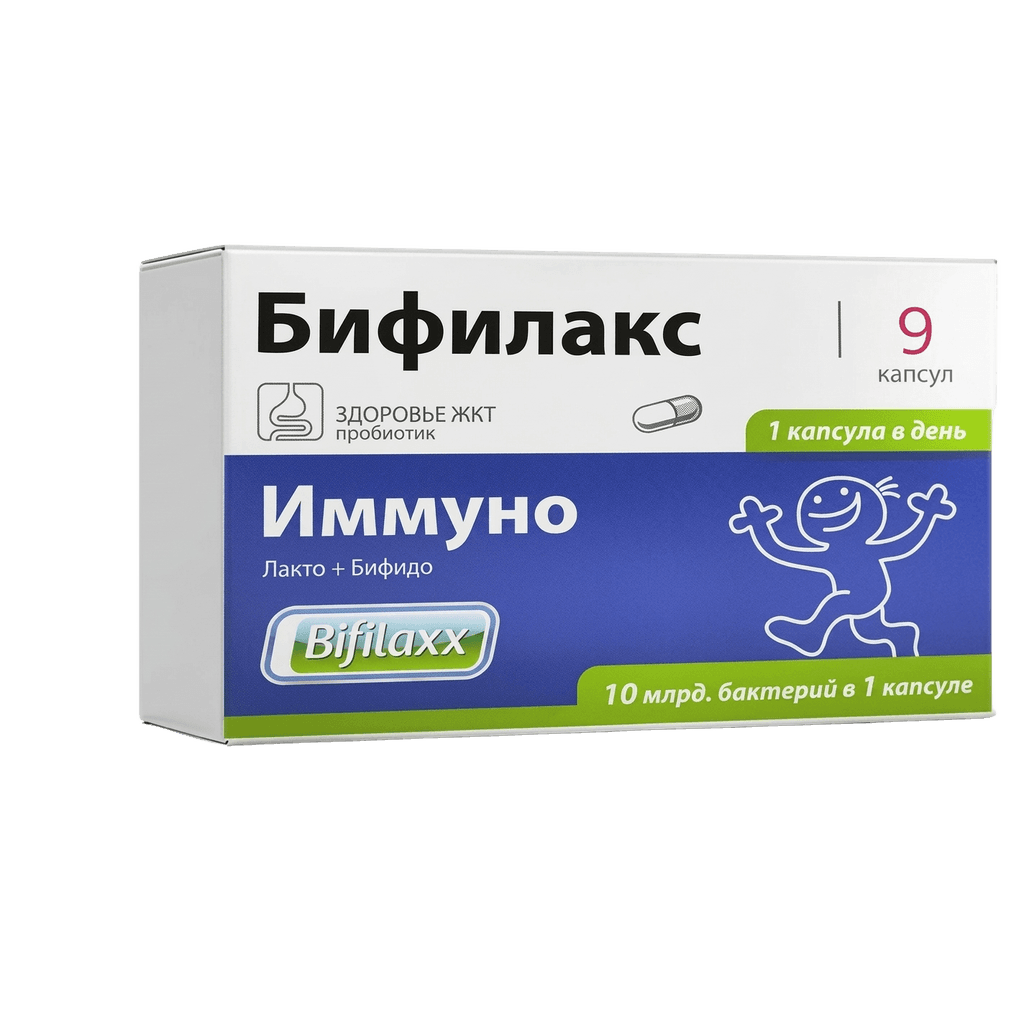 Bifilaks Immuno, kaps. №9