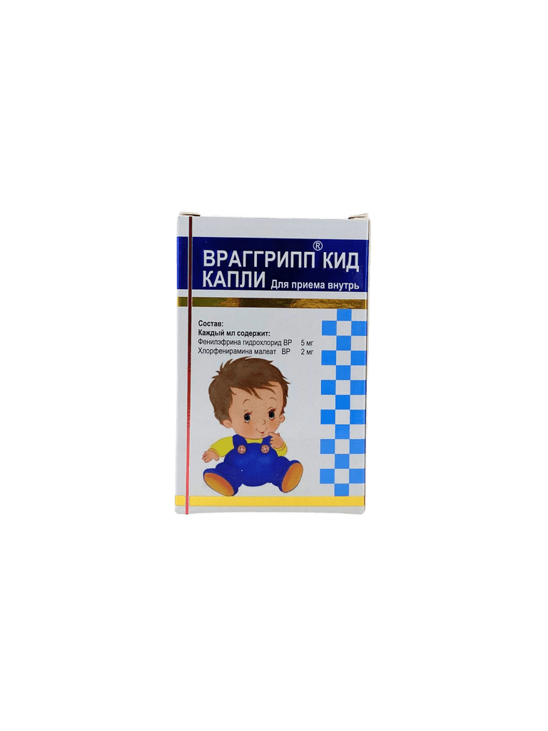 Враггрипп Кид, 15 мл, капли
