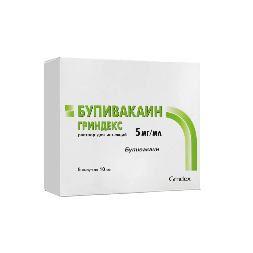 Бупивакаин Гриндекс, 5 мг/мл, 10 мл, амп. №5