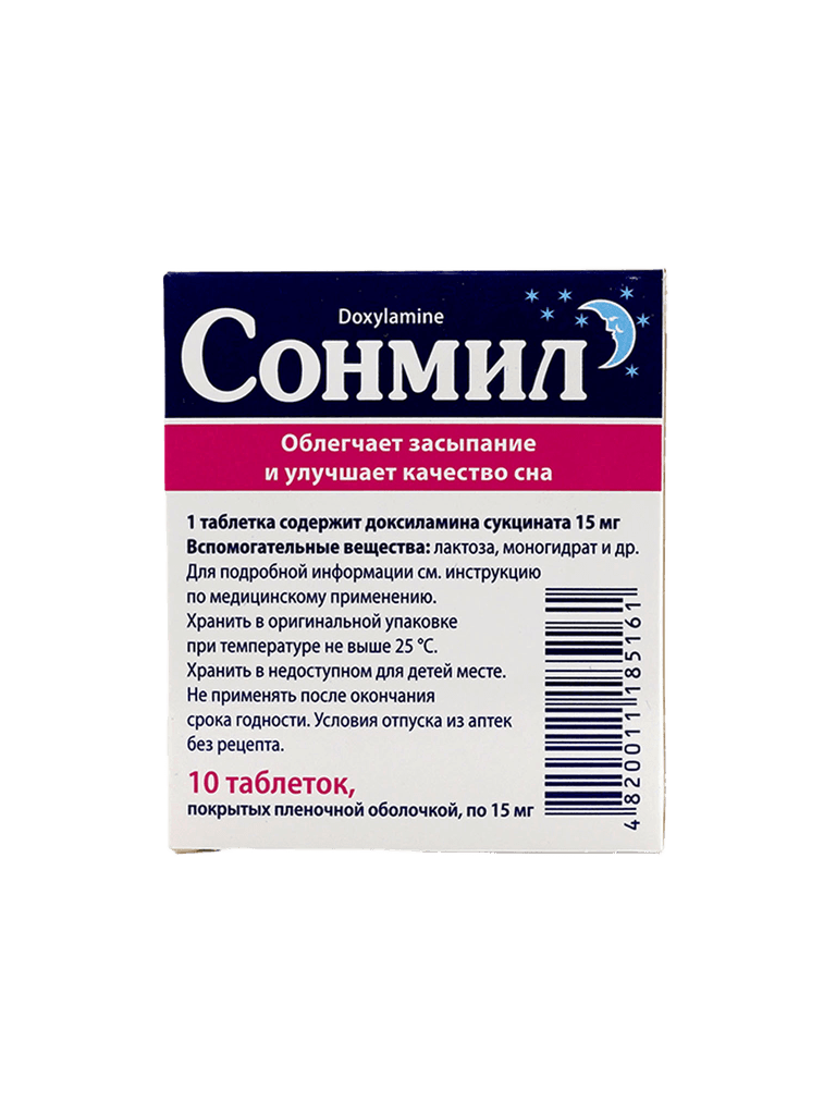 Сонмил, 15 мг, таб. №10
