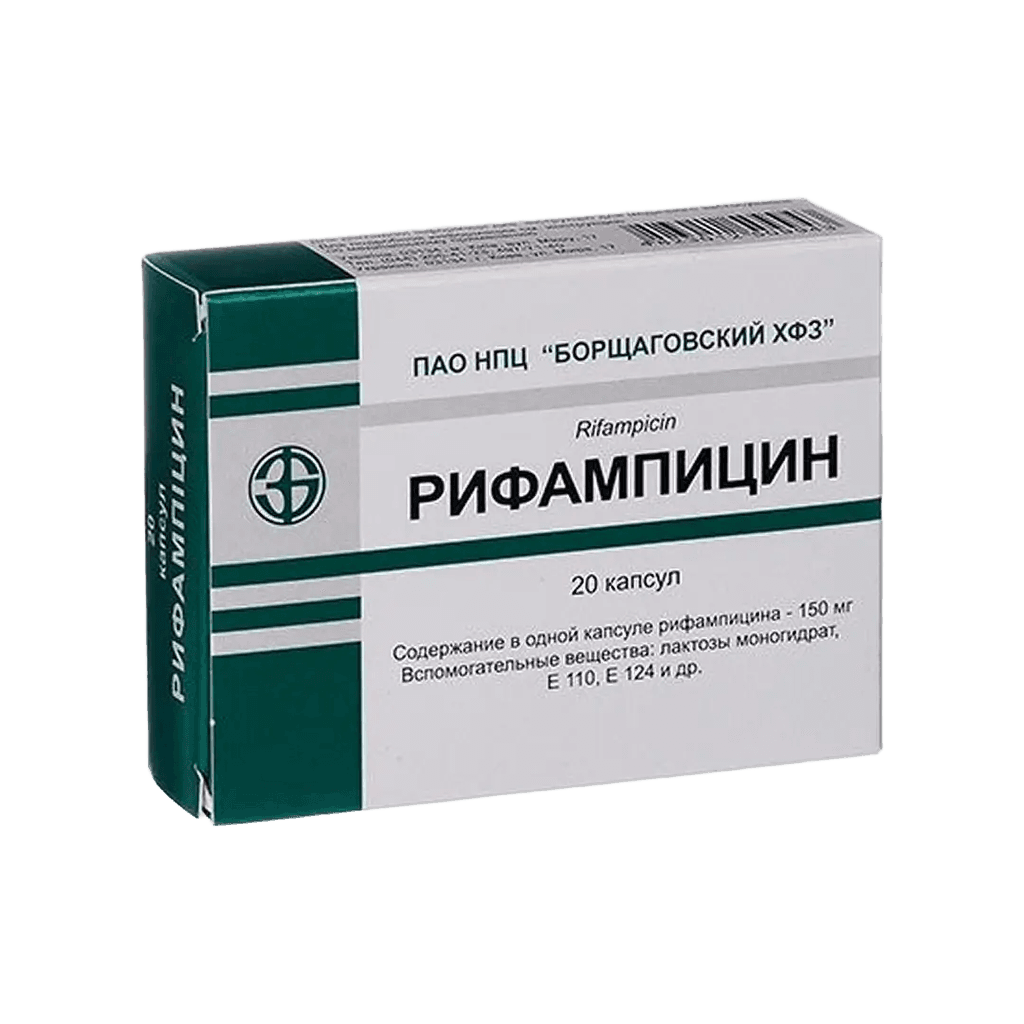 Рифампицин, 150 мг, капс. №20