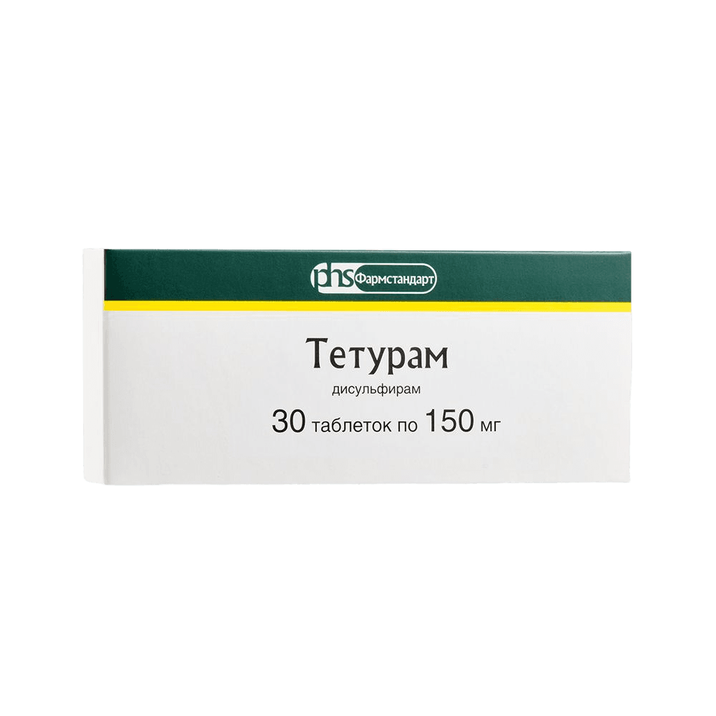 Тетурам, 150 мг, таб. №10