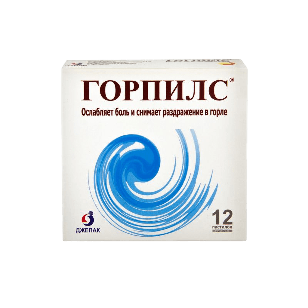 Горпилс, пастилки, №24 (апельсиновые)