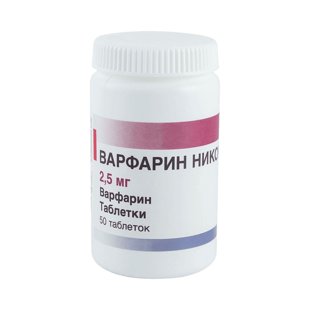 Варфарин Никомед, 2,5 мг, таб. №50